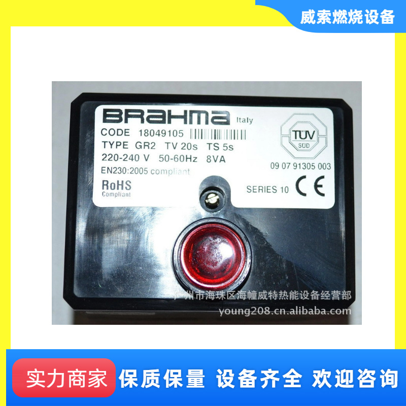 原装意大利BRAHMA燃气GR2程控器  燃烧器控制器 百得燃烧机配件