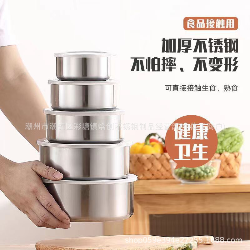 Venta directa de fábrica, juego de cinco recipientes de acero inoxidable para almacenar alimentos con tapas, recipientes redondos sellados para refrigerador, estilo simple para uso doméstico.