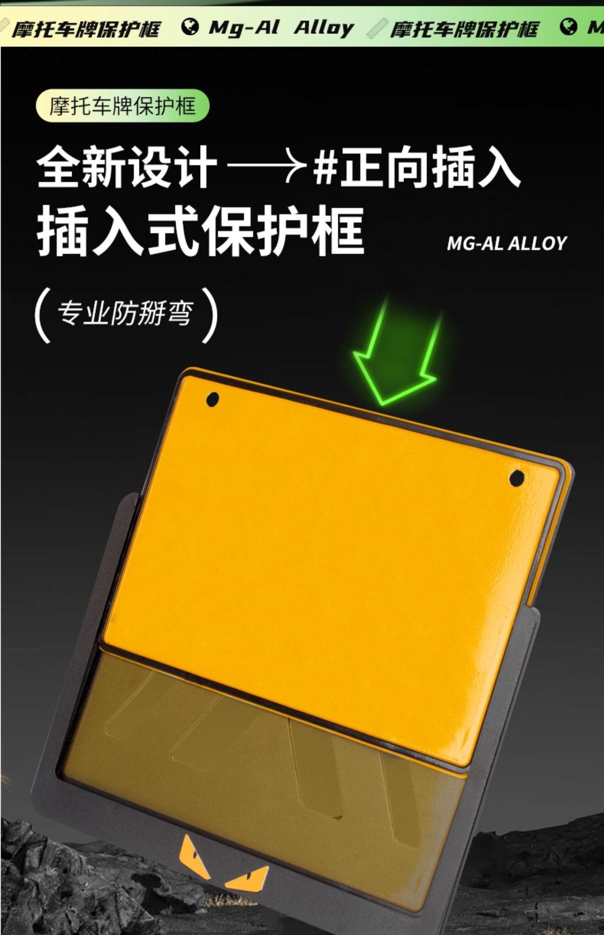 Suitable for Motorcycle Rear License Plate Frame, Vehicle Number Plate Frame, Shockproof Motorcycle Aluminum Alloy Yamaha Pedal Book