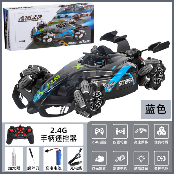 induction racing car