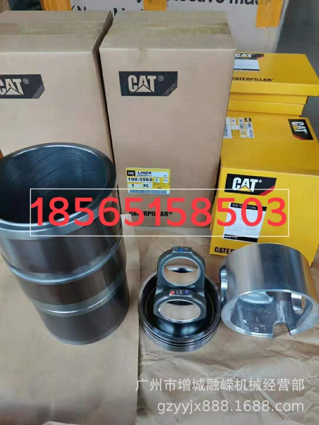 适用 卡特 E225D E229D E235B 缸套 四配套 缸头螺丝