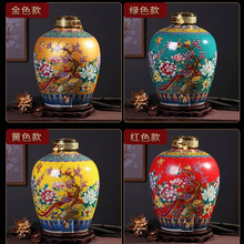 景德镇陶瓷家用酒坛子泡酒缸酒瓶陶瓷密封10斤50斤存酒用封口藏酒