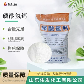 营养性添加剂;生物肥料;有机肥