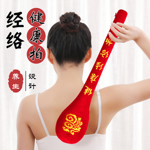 Fitness Meridian Tapping Health Hammer Massage Tapping Stick Health Back Beater Tapping Board Tapping Device