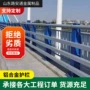 景区定制实体铝合金护栏