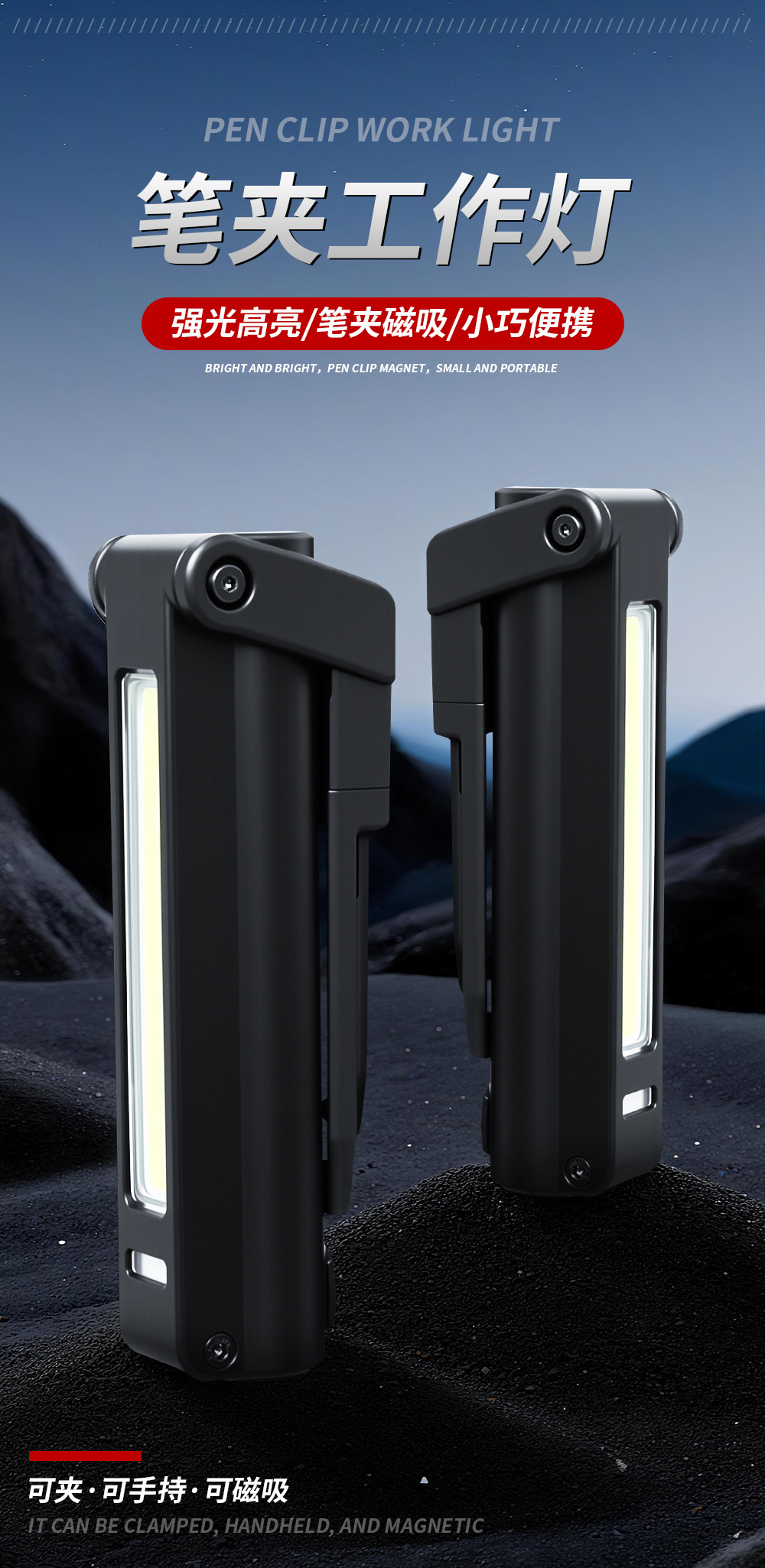 High-Brightness Vehicle Inspection Magnetic Led Light Pen Clip-On Lighting Work Light Cap Clip Light Multi-Light Source Inspection Light