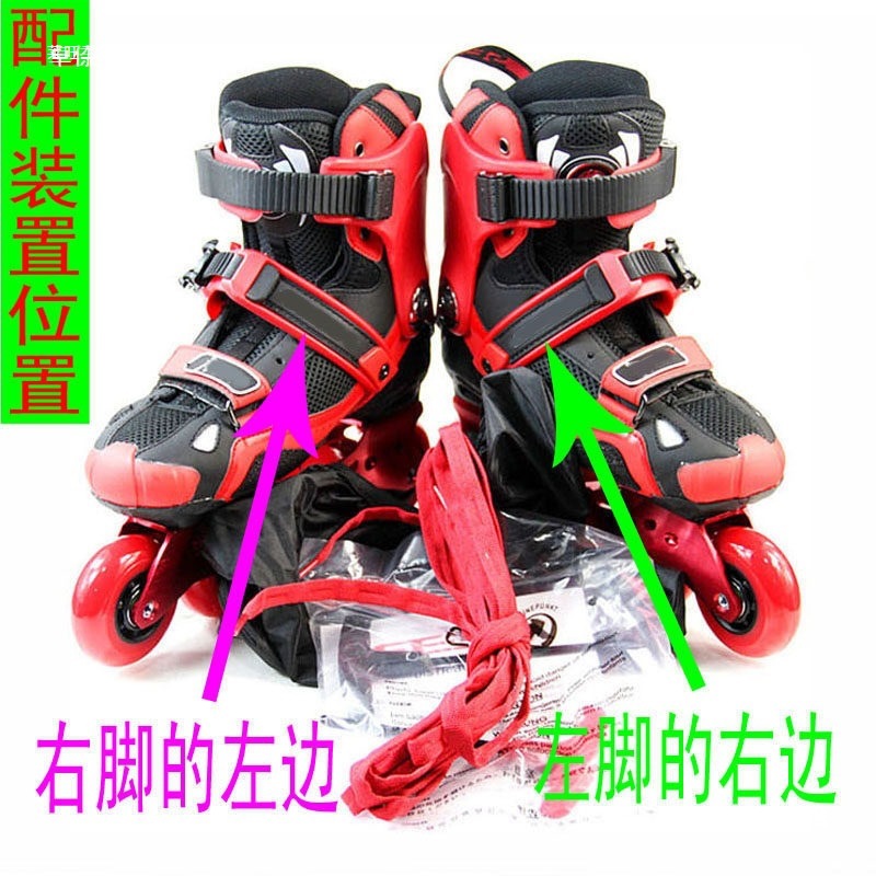 Roller Skate Accessories Buckle Strap Suitable for Migao Seba Skates for Adults, Kidsren, Boys and Girls Roller Skates Single Wheel