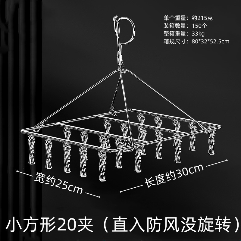 Calcetines de acero inoxidable rack cuadrado 50 clip a prueba de viento multiusos percha creativa percha de secado multi-clip calcetines de secado clip