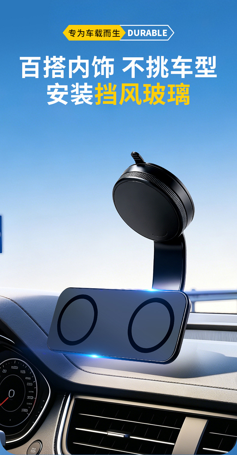 2026 New Model Car-Mounted Magsafe Magnetic Phone Holder with Vacuum Adsorption and Double-Sided Magnetic Attachment, Universal Navigation Holder