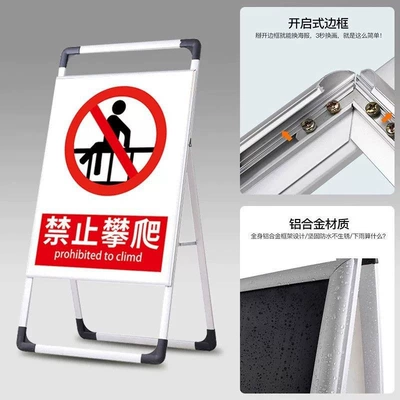 Warning sign — Fire Protection Site, Construction Danger