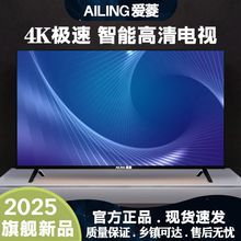 新款液晶电视机22寸智能高清网络wifi家用农村老人电视小型32寸