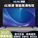 新款液晶电视机22寸智能高清网络wifi家用农村老人电视小型32寸