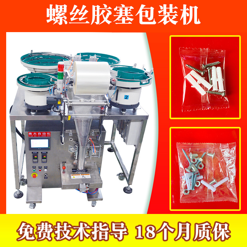 ���Ƶ�������Զ��ּ���Ҿ���˿������װ�����ν��̼�����װ����