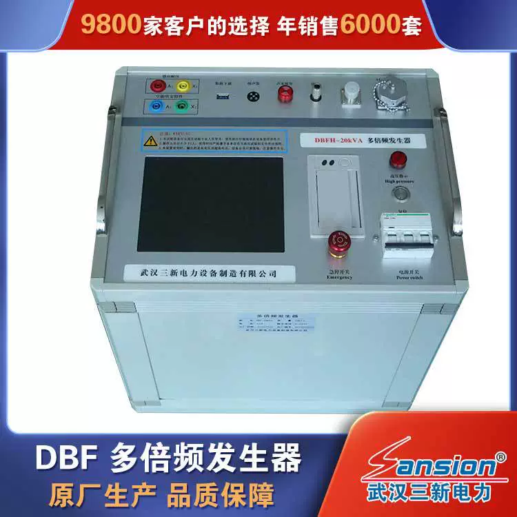 Производители генераторов мощности серии DBF с многочастотным и трёхчастотным генераторами