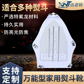 整熨设备配件;服装机械设备;针线缝纫