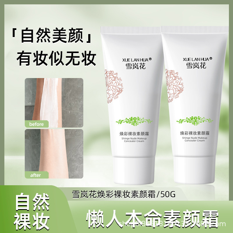 薄っぺらで潤いがあります。ファンデーションを保湿します。|undefined