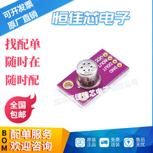 CJMCU-110026 TGS2600 �������� ���崫���� Air Contaminants
