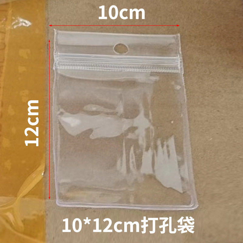 PVC ジップロックバッグロングジュエリー収納袋高透明 PVC バッグ肥厚 48 シルクピンチジップロックバッグ 24 シルク|undefined