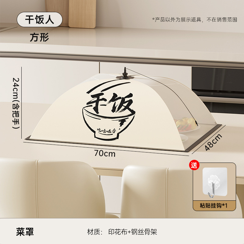 野菜カバー家庭用キッチンテーブル中空取り外し可能と洗えるダストカバー防塵防蚊アーティファクトカバー野菜折りたたみ野菜カバー|undefined