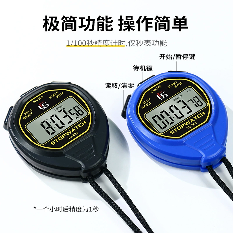 弈圣 Electronic waterproof professional stopwatch, speedometer for swimming for gym, timer