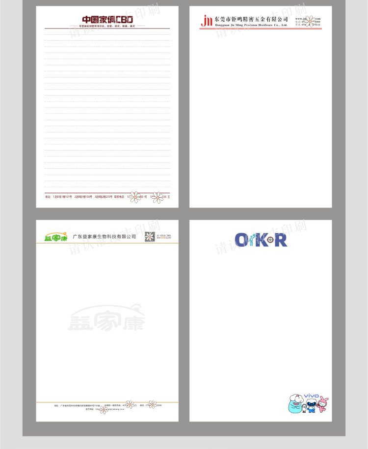 草稿纸详情页2021_15