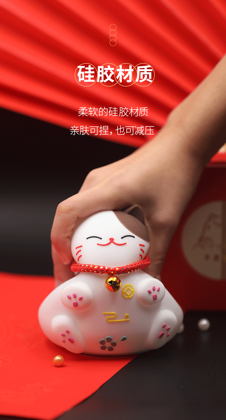 招财猫夜灯_08