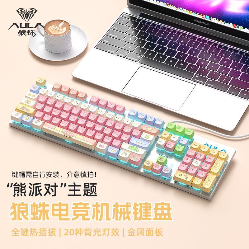 Tarantula F2068pro Wired Mechanical Keyboard High Color Value Green Shaft Tea Shaft Electric Sports Game Typing Office General Purpose