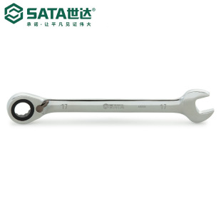 Ʒ���ڙ� SATA/���_ ȫ������^�����ÿ��8-16mm 46421-46407
