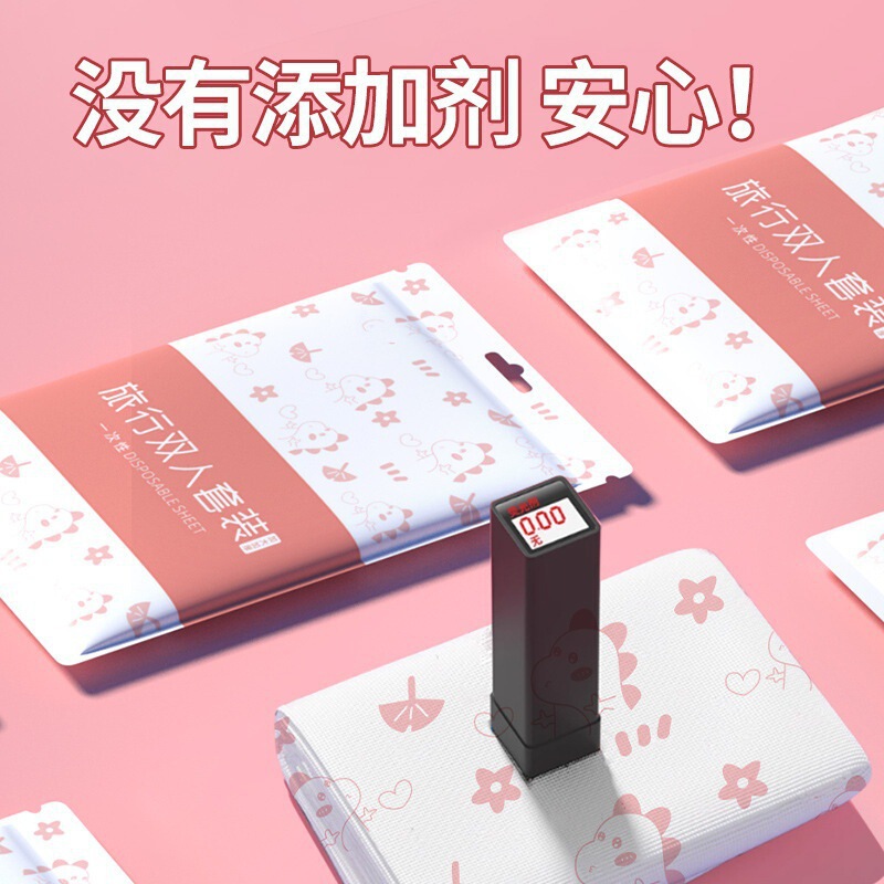 旅行一次性床单被罩枕套旅游三四件套酒店用品隔脏睡袋印花被套|undefined
