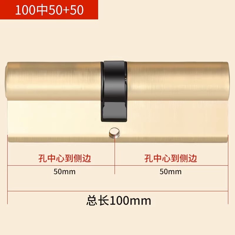 防盗门锁芯全铜ab锁心防撬家用通用型大门锁老式弹子双面全铜锁芯|undefined