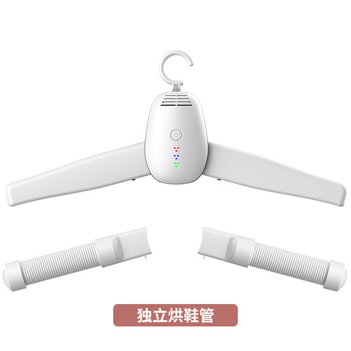 Mini Dryer Folding Clothes Dryer Hanger Dormitory Drying Shoes Quick Dry Travel Portable Small Household Sterilization Magic Tool 