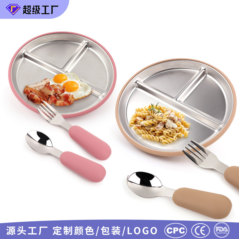 silicone children's set stainless steel