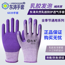 �|��6039���z����͸����o��ĥ�ڱ��п�T�����z�޼��������l