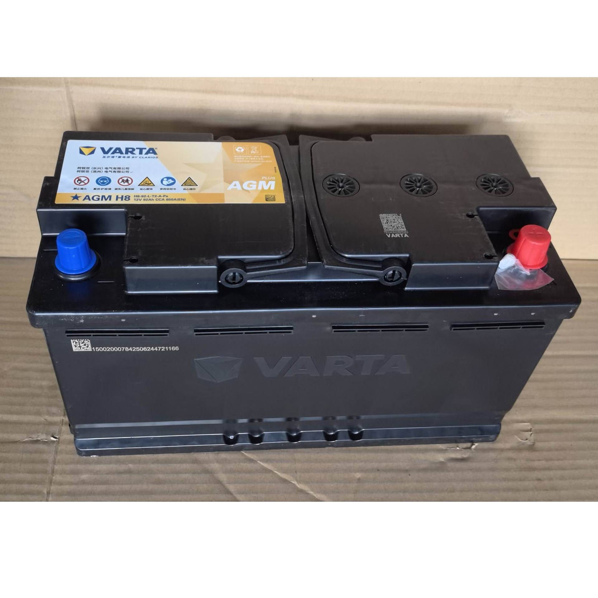 VARTA瓦尔塔H8-92-L-T2-A-Ps汽车电瓶AGM H8启停免维护铅酸蓄电池