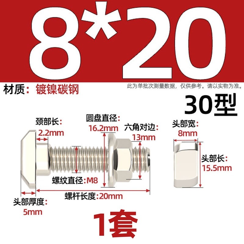 欧标T型螺丝铝型材配件t形螺栓法兰螺母套装M5M6M8 20/30/40/45型|undefined