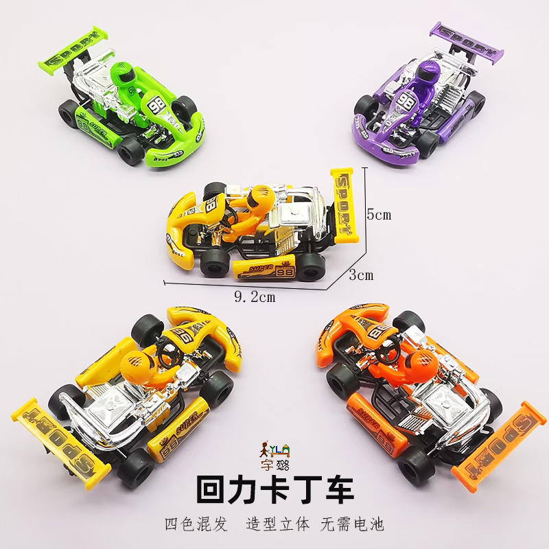 만화 카트 [컬러 믹스] 단일 가격