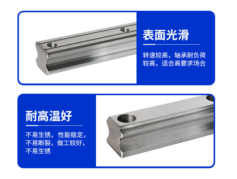 直线导轨_08.jpg