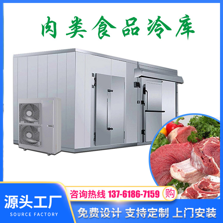 供应冷库 鸡鸭冷冻库 鲜货冷冻库 鲜花保鲜设备 鲜玉米保鲜库