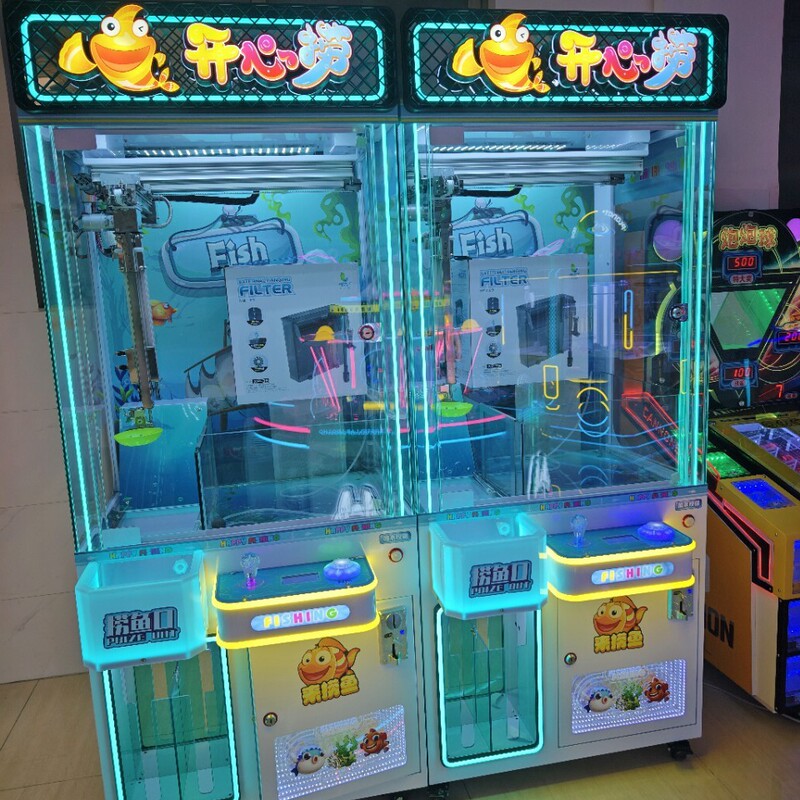 電気ゲームシティ釣り機新しい人形機械遊具魚釣り機屋内遊具機械|undefined