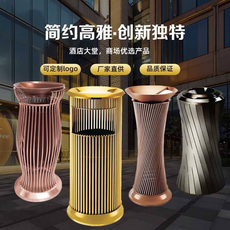 艺术钢管沙漏小蛮腰灭烟头电梯口走廊酒店大堂垃圾桶立式圆形烟灰|ru