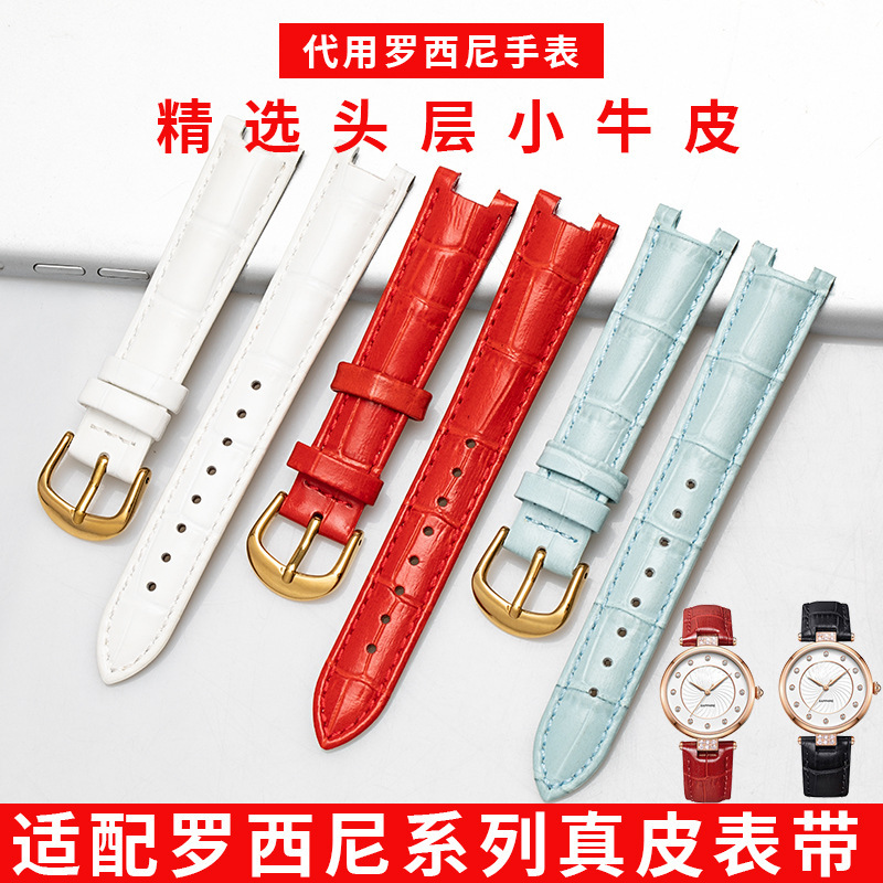 Adapted Rosini Strap 616764 6762 5762 5758 Leather Watch with Notched Waterproof Bracelet for Women Adapted Rosini Strap 616764 6762 5762 5758 Leather Watch with Notched Waterproof Bracelet for Women