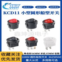 KCD1/2�A�ΰ��o�_�P������С늟��̨�����m����C�Cͨ���_�P���
