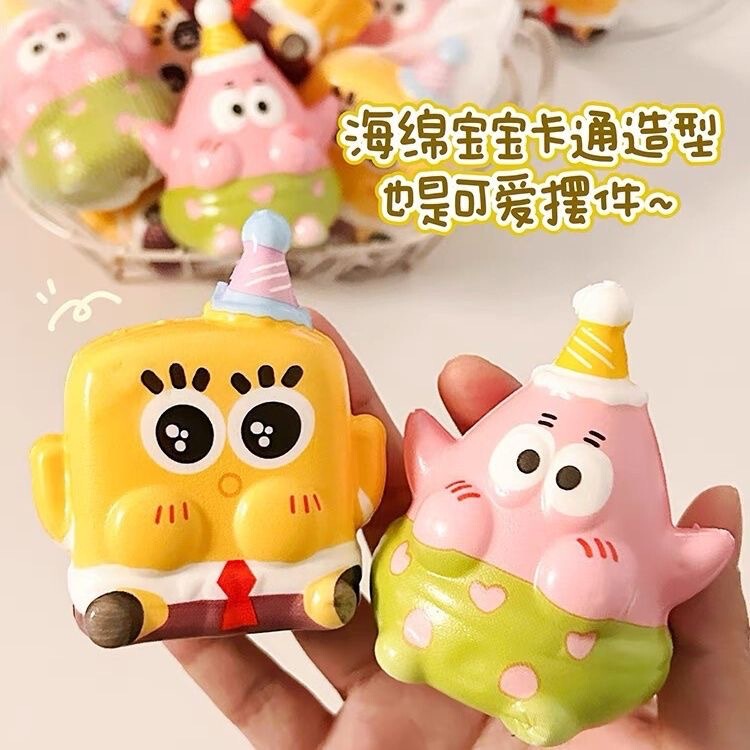 Spongebob pinch music decompression toy stall park best selling kindergarten children's day small gift student prizes Spongebob pinch music decompression toy stall park best selling kindergarten children's day small gift student prizes