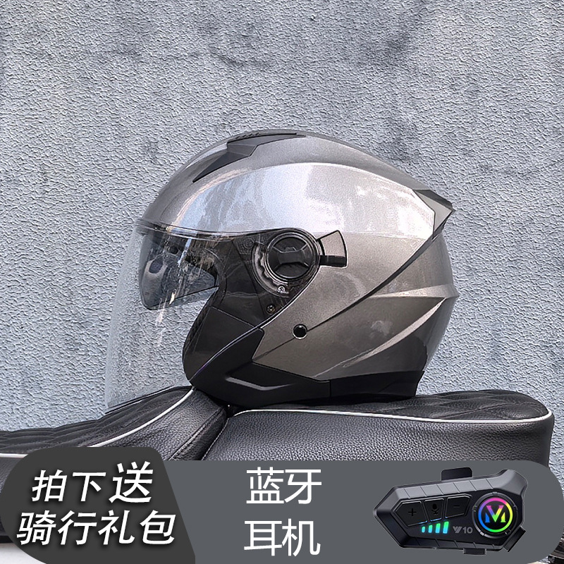 Casco Orz, casco de coche eléctrico, coche eléctrico para hombre, medio casco de doble lente, mujer, verano, cuatro estaciones, medio revestido, Bluetooth