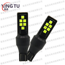 ����LED��T20 1156 1157 ɲ���� 12SMD3030ת��� ������ ������