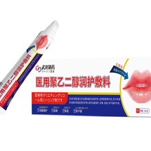 脂肪瘤凝胶邦院士唇膏口腔足跟皮肤护理咽扁凝胶口腔清新剂