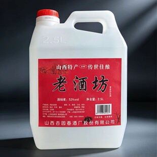 53�������Ͱ׾Ƽ��Zʳ��ɽ���ӻ��a�ظ���ԭ�{��ˮ2500ml���Ͱ