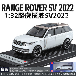 1 a 32 Rambo 780 coche deportivo modelo de aleación luz y sonido retorno niños juguete coche deportivo Chenghai al por mayor