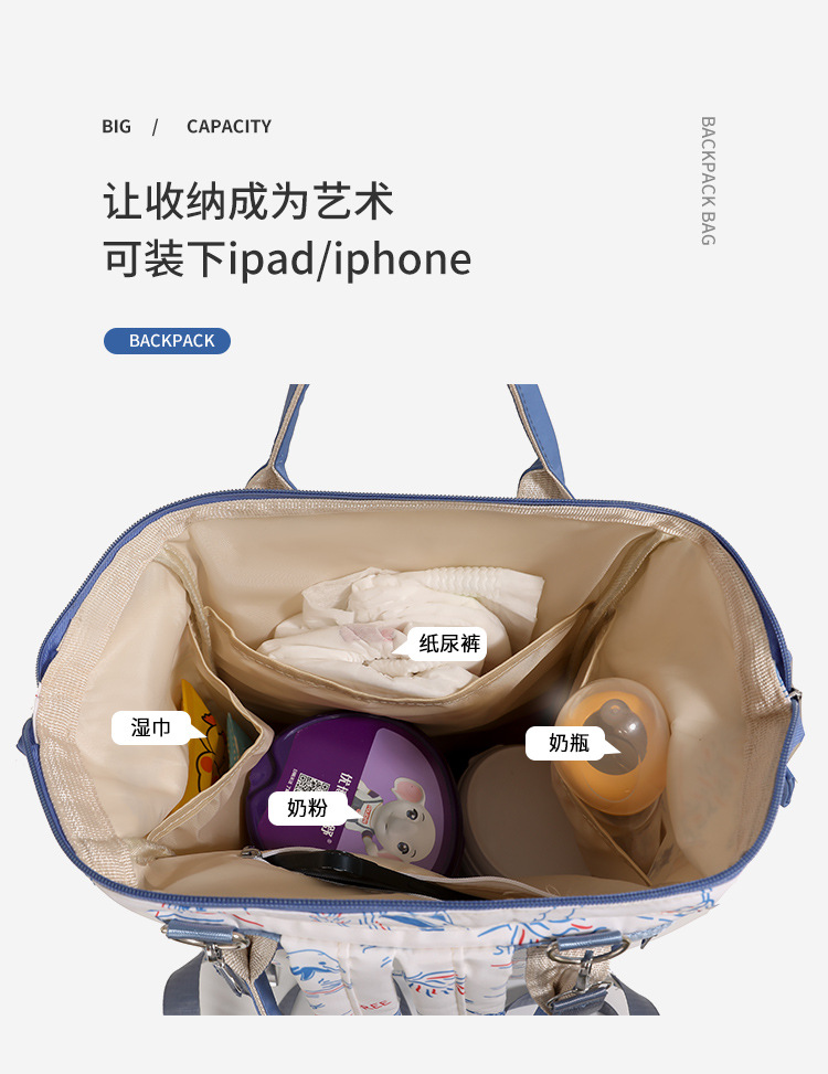Mom Bag, baby bag, large-capacity, lightweight and fashionable for going out, new multi-functional double-shoulder mom bag undefined