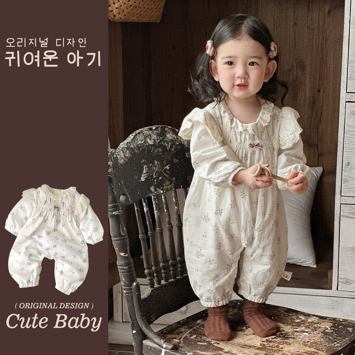 Nuevos productos en la primavera de 2025 Traje de escalada para bebés de 0 a 2 años de Corea del Sur Traje de salida para bebés de estilo occidental Traje floral de una pieza